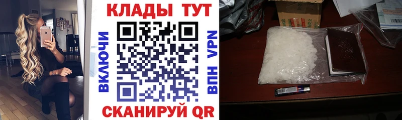 Какие есть наркотики Юрюзань Канабис  АМФЕТАМИН  APVP  Гашиш  Cocaine 
