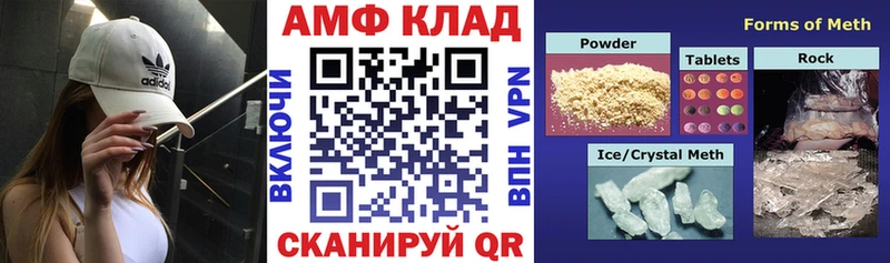 наркошоп  Юрюзань  Амфетамин 97% 