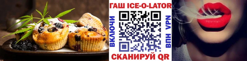 OMG ССЫЛКА  Юрюзань  Печенье с ТГК конопля 