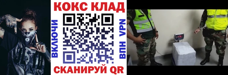 COCAIN VHQ Юрюзань