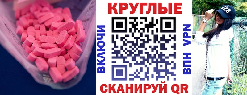 Ecstasy TESLA  купить наркоту  Юрюзань 