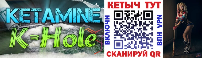 купить  цена  Юрюзань  Кетамин VHQ 