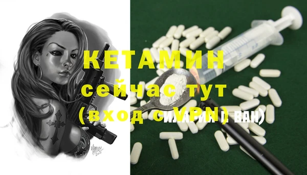 ALPHA PVP Богданович