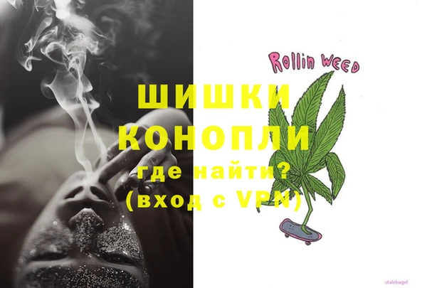 бутират Семёнов