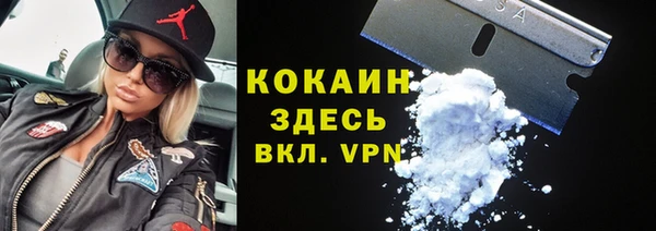 кокаин VHQ Семилуки