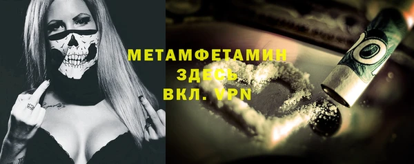 марки nbome Богородицк