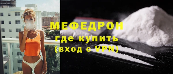 молекула духа Семикаракорск