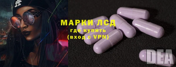 бутират Семёнов