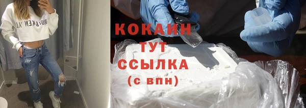 кокаин VHQ Семилуки