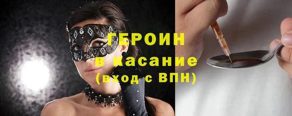ALPHA PVP Богданович