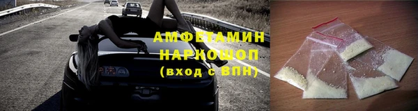 марки nbome Богородицк