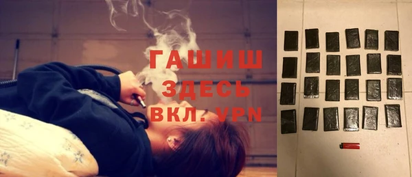 бутират Семёнов