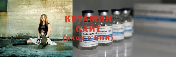 марки nbome Богородицк