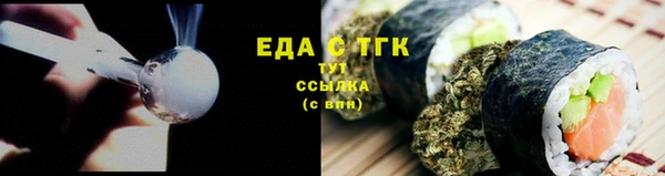 кристаллы Беломорск