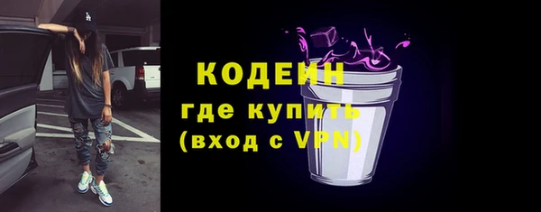 ALPHA PVP Богданович