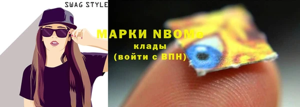 бутират Семёнов