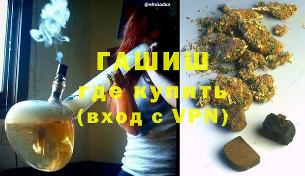 ALPHA PVP Богданович