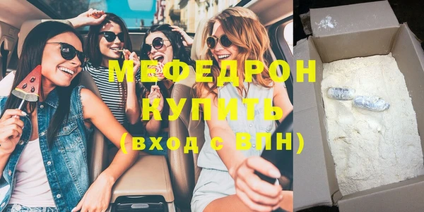 марки nbome Богородицк