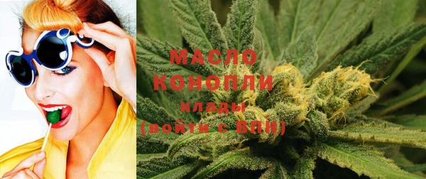 марки nbome Богородицк