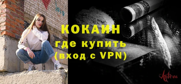 бутират Семёнов