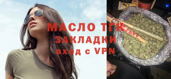 ALPHA PVP Богданович