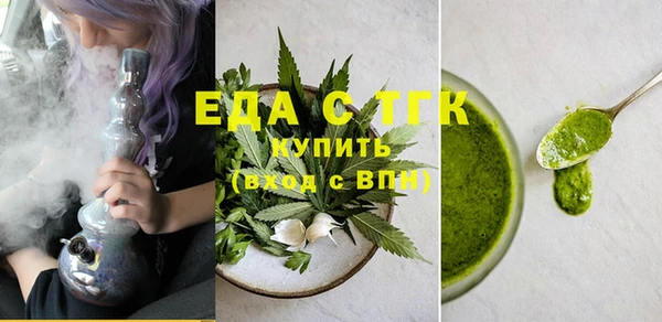 молекула духа Семикаракорск
