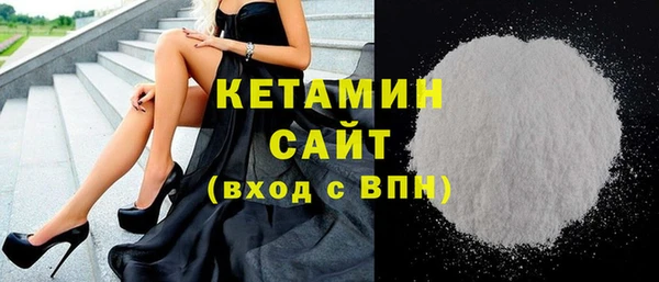 кокаин VHQ Семилуки