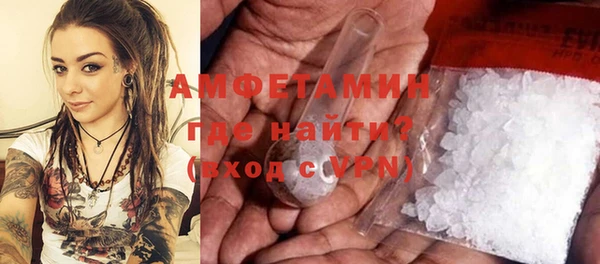 кокаин VHQ Семилуки