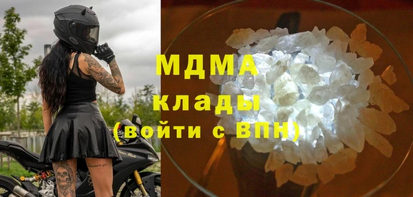 стаф Белоозёрский