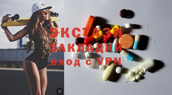 молекула духа Семикаракорск