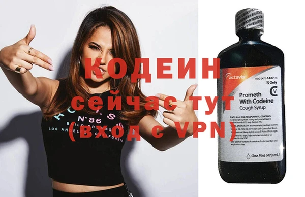 марки nbome Богородицк