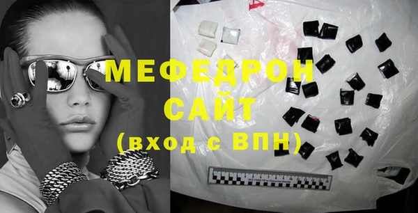 ALPHA PVP Богданович
