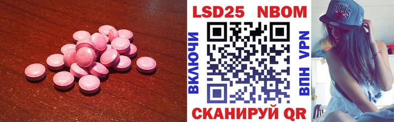 наркота  Юрюзань  Лсд 25 экстази кислота 
